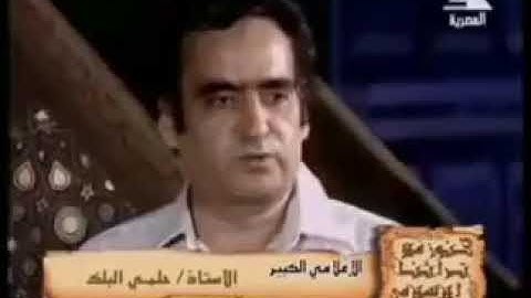 تلاوه نادره جدا للشيخ حمدي الزامل رحمه الله من تسجيلات التلفزيون المصري النادره