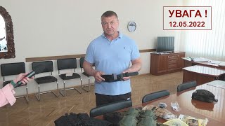 !! Ситуація наразі !! 12.05.2022, 15:40 (ВІДЕО)