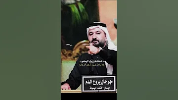 الشاعر حسين الحسني شعر عراقي ستوريات انستا بدون حقوق حالات واتس اب تصاميم كاب كات شعر شاشه سوداء 