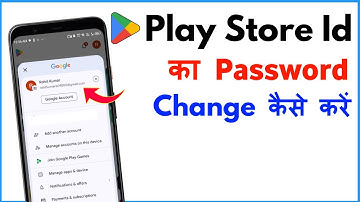Play Store Id Ka Password Kaise Change Kare | Play Store Gmail Ka Password Kaise Change Kare