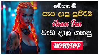Download Lagu Best Sinhala Band Nonstop | Sinhala Sindu | Best New Sinhala Songs Collection | Sinhala New Song MP3 Download Lagu Best Sinhala Band Nonstop | Sinhala Sindu | Best New Sinhala Songs Collection | Sinhala New Song MP3