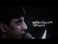 شلونك گلتله وگال تعبان ستوريات مسلم الوائلي تصميمي شلونك گلتله وگال تعبان ستوريات مسلم الوائلي تصميمي