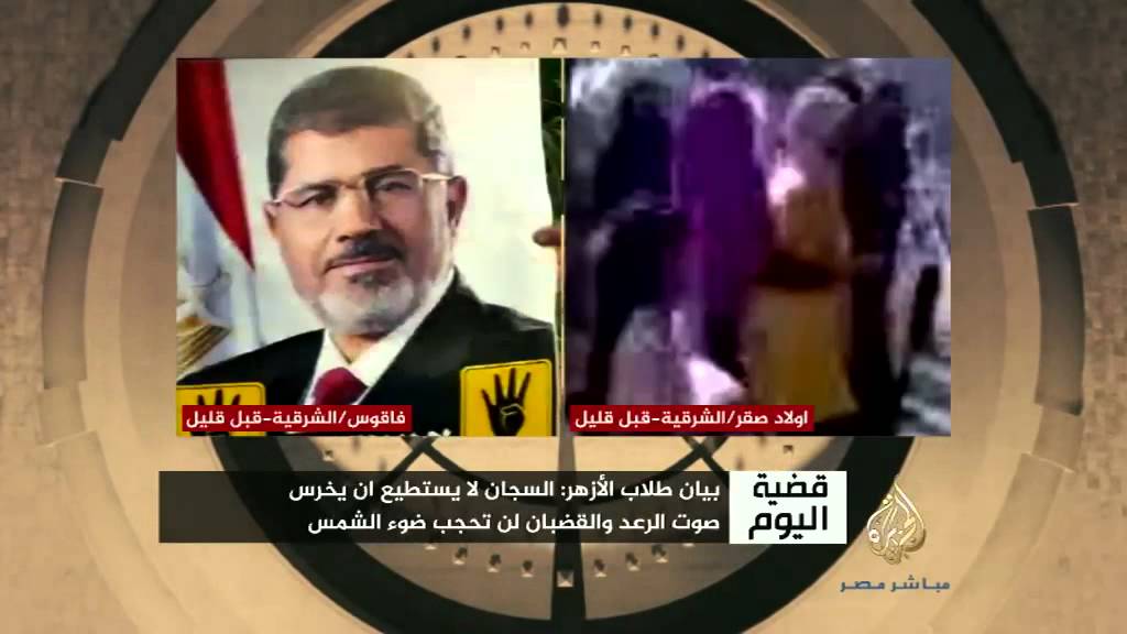 قضية اليوم رأي المواطنين في اختطاف القيادات الطلابية في الجامعات من قبل قوات الأمن