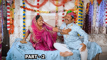 लुटेरी दुल्हन ने मनाई बुढ़े के साथ सुहागरात ! विश्वास बड़ा धोखा हैं ! ऐसी ग़लती आप कभी मत करना ! DJC