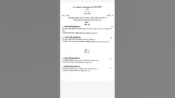 Burdwan University MA 2nd Sem Bengali201 Question 2022#mahistory #burdwanuniversity#historyquestions