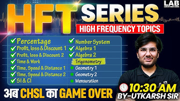 SSC CHSL 2025 | HFT Series | SSC CHSL Classes by Utkarsh Sir |Trigonometry Most Important Topics