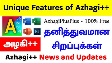 AzhagiPlusPlus Software | More Advanced | More "Unique" Features | அழகி++ தனித்துவமான சிறப்புக்கள்