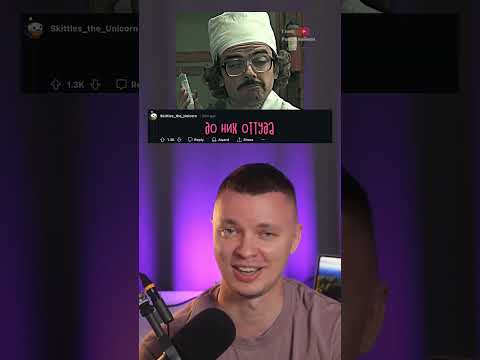 Что Смешное Можно Сказать Перед Наркозом?