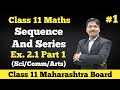 Sequence and series Ex. 2.1 Part 1 Class 11 Maths | Maharashtra Board | Dinesh Sir