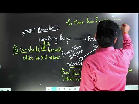 LIVE  S.TET SPECIAL 2021/ ENGLISH LEC 17 - LIVE  S.TET SPECIAL 2021/ ENGLISH LEC 17