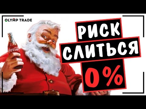 ТОРГУЕМ ВООБЩЕ БЕЗ