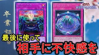 magu6oの配信のサムネイル画像