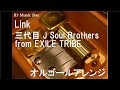 Link/三代目 J Soul Brothers from EXILE TRIBE【オルゴール】