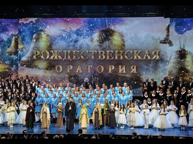 クリスマス・オラトリオNEW!Hilarion (Alfeyev)