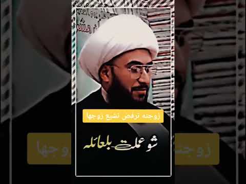 اشهد ان علي ولي الله الشيخ أمير القريشي