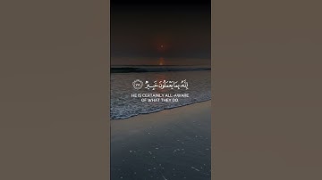 آيات بينات من الذكر الحكيم