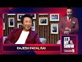 Rajesh payal rai  its my show with suraj singh thakuri s05 e08  24february  2024