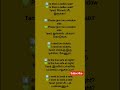😀 Spoken English Class in Tamil | English Speaking Practice | Daily Use Sentences |Shorts | Learning