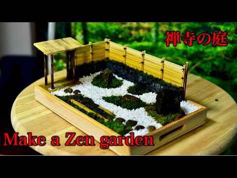 小川のある露天風呂/庭園ジオラマ 小川のある露天風呂/庭園ジオラマ 小川のある露天風呂/庭園