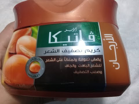 تجربتى مع كريم فاتيكا للشعر بخلاصة زيت الارجان
