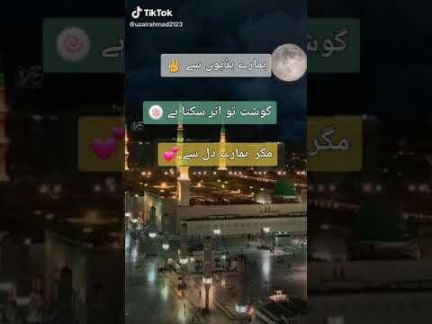 #shorts islamic short clip MHA Creation