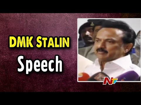 DMK Stalin Speech After Meeting With AP CM Chandrababu Naidu In Chennai | NTV LIVE