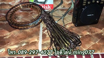 ชุดพร้อมต่อนกอีลุ้ม ราคาโปร1,650฿ #มีบริการเก็บปลายทางCOD 🆔ming077