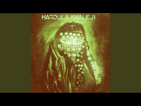 Hagoula Khaleji - Yama Hawalt El Fourag