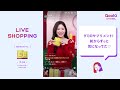 【Qoo10 Channel】第13週 新生活に向けて、気になるアイテムをライブショッピング♪