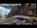 誰でもできるようになるマントルジャンプ解説動画 apex legends