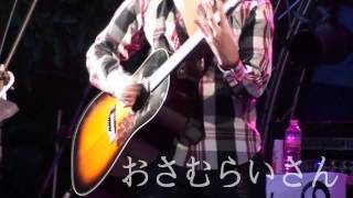 武士先生おさむらいさん(OSAMURAISAN) 1@20120405春天吶喊Spring Scream