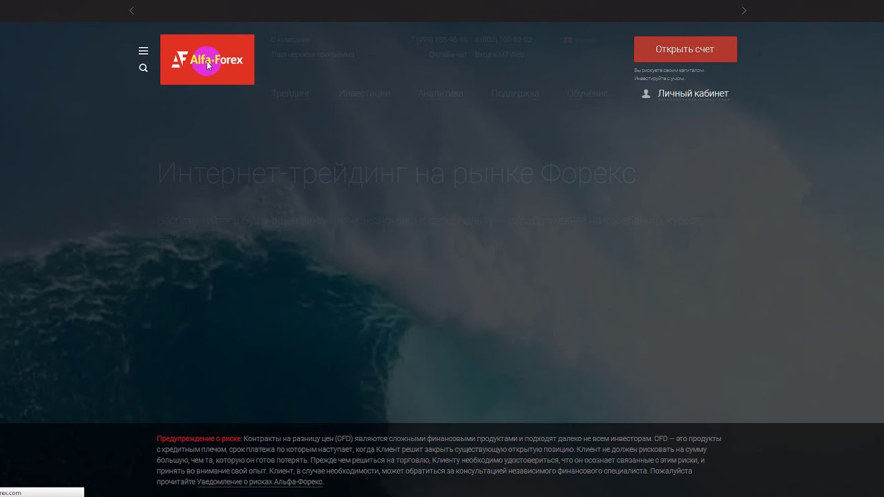 [PUNIQRANDLINE-(au-dating-names.txt) 66 Альфа брокер официальный сайт [PUNIQRANDLINE-(au-dating-names.txt) 24