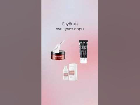 Черные точки и сальные нити – в чем разница? #shorts - YouTube