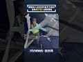 數位救災聯合行動