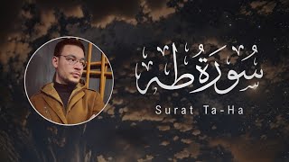 Tareq Mohammad | 020. Ta-Ha | طارق محمد | سورة طه