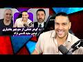 حرف های عجیب امام جمعه رشت گند ساحل کیش حمایت گوهر عشقی از منوچهر بختیاری و توهین سعید قاسمی نژاد 