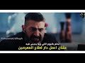 اجمل حالات واتس علي مهرجان برافو عليك ياصحبي عشان اعمل دار لعلاج المعرصين