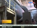 «Россия 24 о новом цементном заводе Холдинга «ЕВРОЦЕМЕНТ груп»