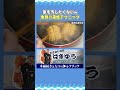 家を汚さない！漁師の蒲焼きテクニック笑