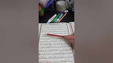 أسئلة إجازة لرواية حفص من سورة البقرة '' ١٠٢ - ١٠٣ '' صفحة ١٦