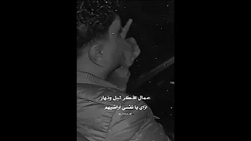 الشده لو شدت هتبين ال انا مخدوع فيهم حالات واتس اكسبلور 