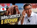 Бизнес САМУРАЕВ – НЕТ ПРОВЕРОК, тотальная ПОМОЩЬ