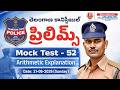 TELANGANA CONSTABLE PRELIMS MOCK TEST- 52| ARITHMETIC &amp; PURE MATHS|TIPS &amp; SHORT CUTS | SREEDHARS CCE