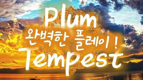 [ ADOFAI Custom Clear ] Plum - Tempest [ Pure Perfect | Map by 고사리, -K, Goyeetroll, DAFI ]