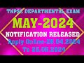 May2024tnpsc departmental exam notification publishedapply onlinefull details
