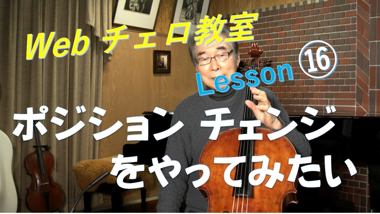 チェロ吉ページ YouTube