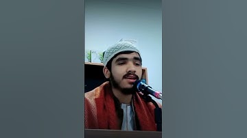 سورة الشمس  الحافظ احمدشاه احدی