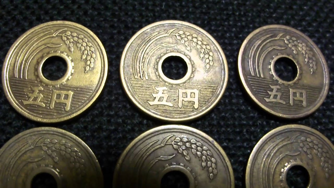 Japanese Coin Called Fude5 フデ五18枚 書体が楷書体の五円硬貨 5円玉 Youtube