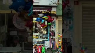 НЕТУРИСТИЧЕСКИЙ СТАМБУЛ 🇹🇷 Где и как отдыхают местные жители | Район КАРТАЛ #стамбул #турция #travel