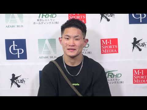 【試合後インタビュー】昇也 22.10.28 Krush.142